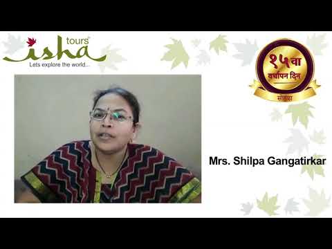 Shilpa Gangatirkar  Review of tourism service