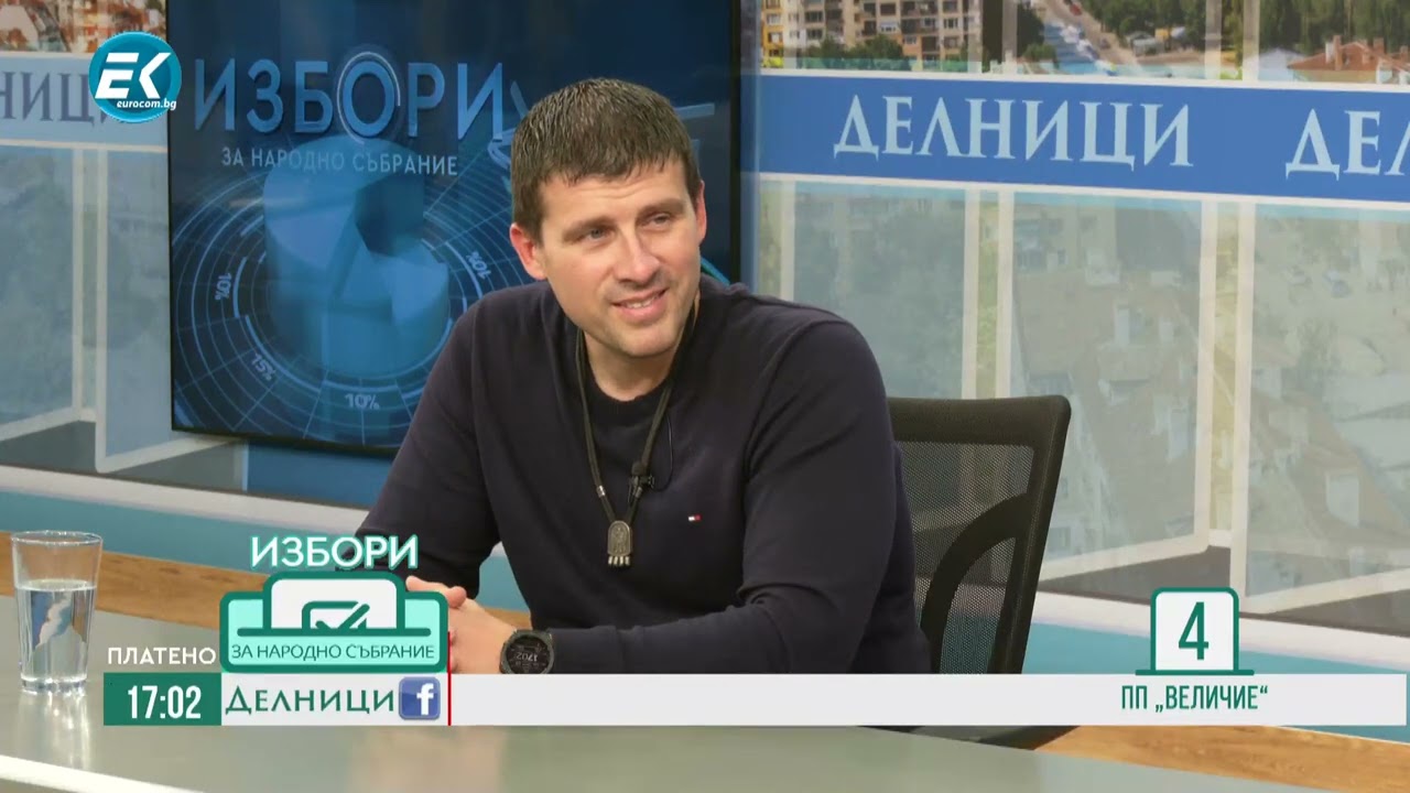 Ивелин Михайлов, ПП "Величие"