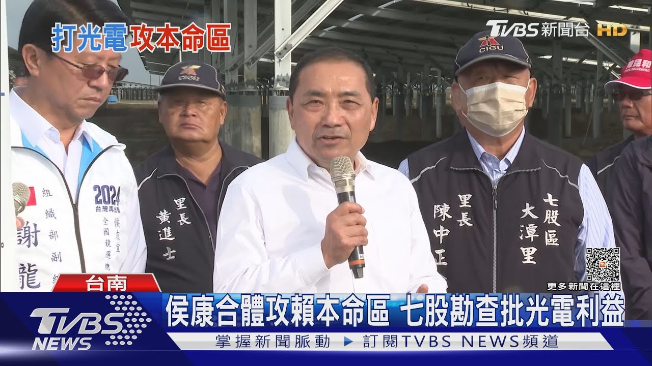 侯康直搗賴本命區!看光電 批為利益變「慶記之都」