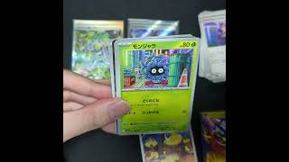 実証完了 #メガシンフォニア #メガサーナイト #アセロラのいたずら #ミツルの思いやり #ポケモンカード #shorts