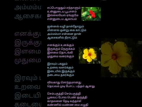Reel tagged #ilayaraja