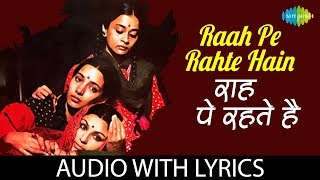 Raah Pe Rahte Hain with lyrics  राह पे �