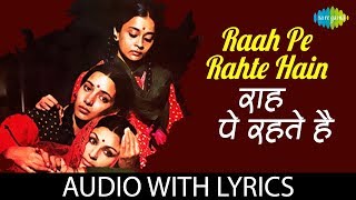Raah Pe Rahte Hain with lyrics | राह पे - YouTube