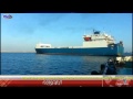 ZOYA - Ro-ro Cargo Ship 