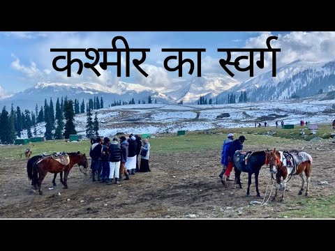 Gulmarg - The Paradise of Kashmir | कश्मीर का स्वर्ग गुलमर्ग । The Young Monk |