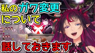 IRySバージョン2.0は「私が私でなくなるわけじゃない」【日英字幕/English⇔Japanese】