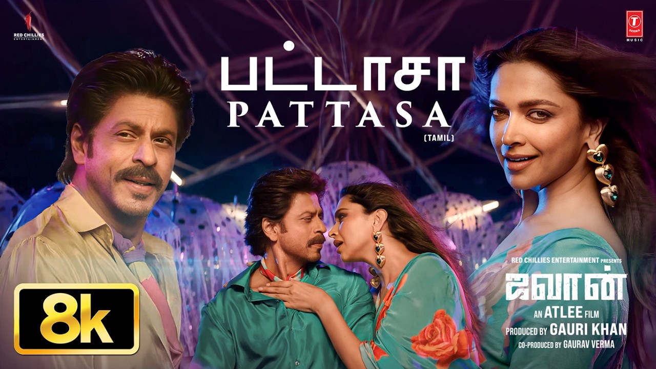 Pattasa 8K Video | Jawan | Shah Rukh Khan | Deepika P | Atlee | Anirudh | Nakash,Jonitha,Arivu,Vivek