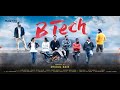 B Tech Malayalam Movie Azad Character Traits Arjun Ashokan Asif Ali Sreenath Bhasi Mridulnair