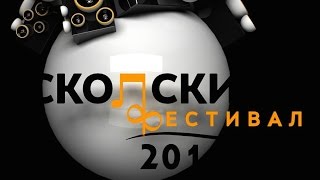 OIKOTIMES: DANIEL KAJMAKOSKI (FYR MACEDONIA 2015) INTERVIEW \ SKOPJE FEST 2014