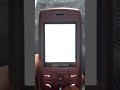 T Mobile UK DE Startup And Shutdown Animations 2003 2011
