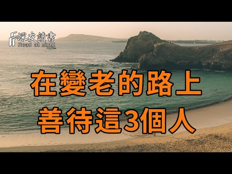 散聚同行