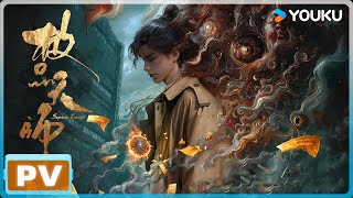 Trailer thumbnail
