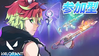 【VALORANT / コンペ参加型】シルバー以下のみ参加可