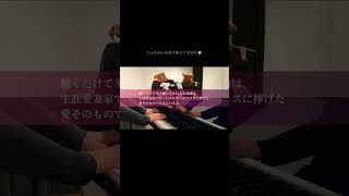 Download lagu 食パンたちによるクラシック「愛の挨拶」　　#フルート #flute #愛の挨拶 #ピアノ#piano #エルガー mp3