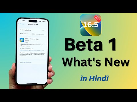 iOS 16.5 Beta 1 | iOS 16.5 Beta 1 Released - What’S  New in Hindi
