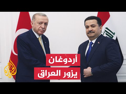 أردوغان يزور العراق في أول زيارة بعد أكثر من 12 عاما