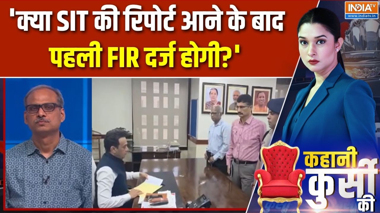 Ram Mandir Donation Case: 'क्या SIT की रिपोर्ट आने के बाद पहली FIR दर्ज होग?
