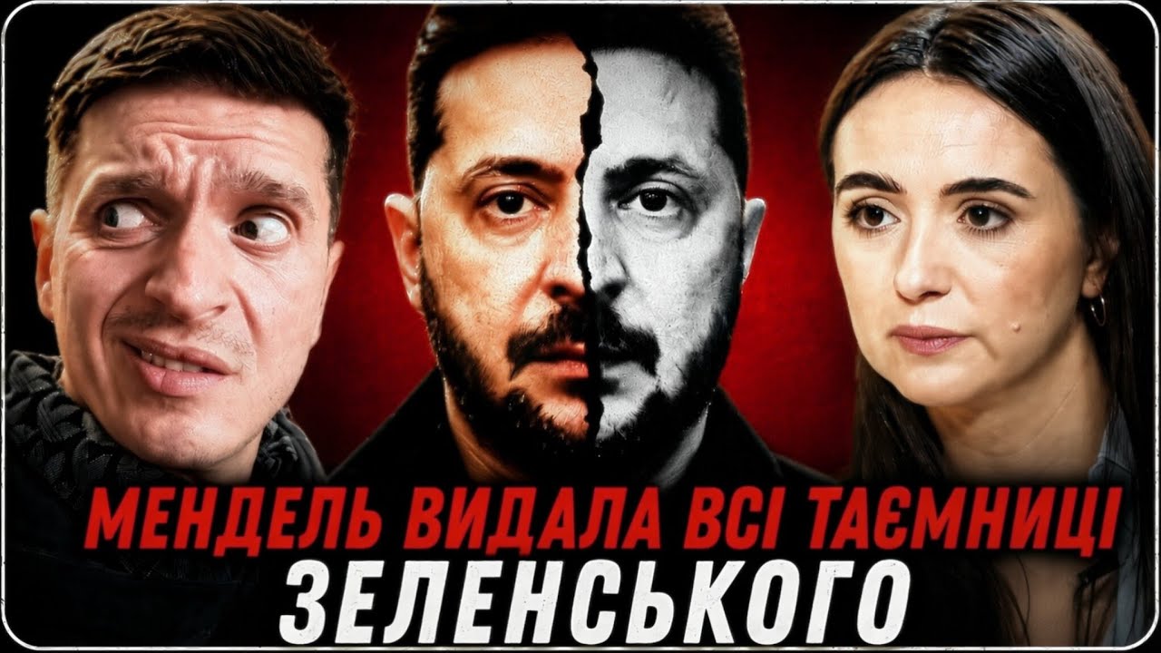 Що Зеленський робив в ванній по 15 хвилин? 