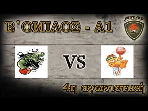 Atlasbasket - 4η αγων -CROCODILES vs SOUPA STARS 49-57