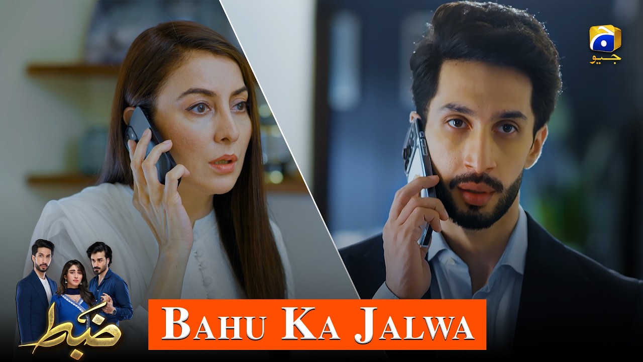 Hamein Tou Hamari Wali Ne Pareshan Kar Diya Hai | Zabt | Har Pal Geo