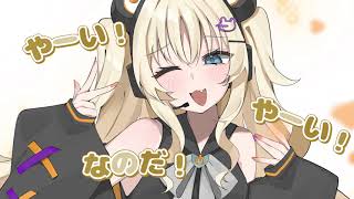 ベアホリカルパレード feat.SeeU / えいち