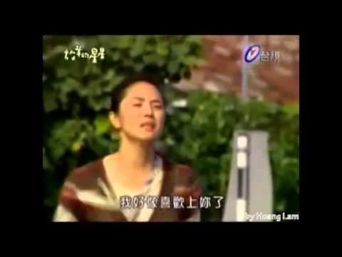 My Lucky Star Ost - Wo Men De Ji Nian MV Eng Sub