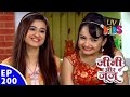 Jeannie Aur Juju जीनी और जूजू Episode 200