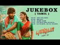 Pushpa The Rise Full Audio Songs Jukebox Tamil Allu Arjun Rashmika