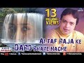 Altaf Raja Ke Dard Bhare Nagme - Best Hindi Sad Songs | JUKEBOX | Sentimental Hits Altaf Raja Ke Dard Bhare Nagme - Best Hindi Sad Songs | JUKEBOX | Sentimental Hits