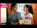 ഒന്നുകിൽ ഭാര്യ അല്ലെങ്കിൽ പെങ്ങൾ EP 72 Ali