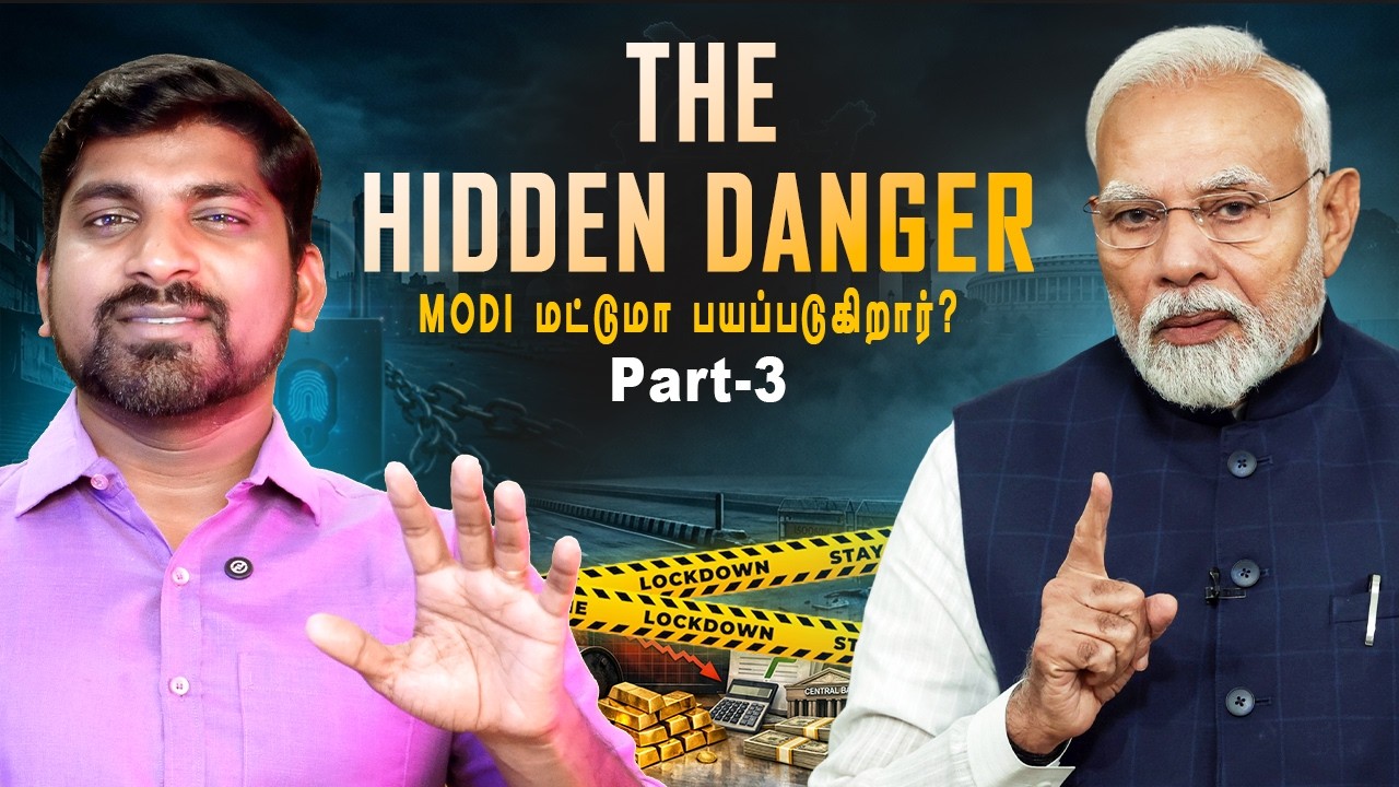 Modi பயந்தது நடக்கப்போகிறது | Gold மீது கைவைத்து தப்பு பண்
