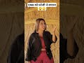फोजी की एक्स MarwadiMasti Kakakajodkicomedy Jhamari Trending Viral Viralvideo Sh