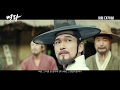 Feng Shui - Teaser