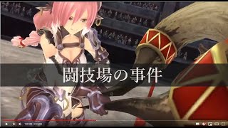イース9　【女性向け】実況プレイ：その10（ナイトメア）