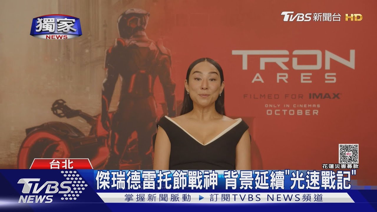 葛莉塔李演《創:戰神》拍到「燃燒生命」 光輪摩托車連攝42夜