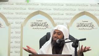 شرح الأرجوزة المئية - الدرس (6) عماد السواعير image