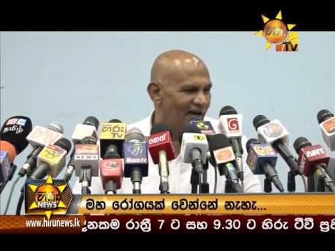 Hiru News 7.00 PM May 13, 2016