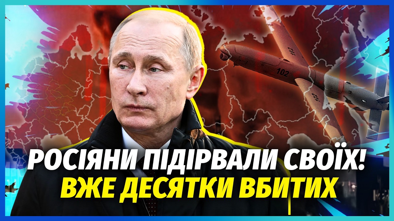 ⚡️Екстрено! КАТАСТРОФА У ТАТАРСТАНІ ПІСЛЯ ОБСТРІЛУ! Дивіться, ЩО ЛИШИЛОСЬ В