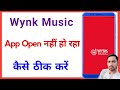 Wynk Music App Open Problem Wynk Music Nahi Ho Raha Hai Kya Kare