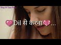 Cut Girl Attitude Status Video Whatsapp Status Video King Of Time Pass
