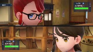 ポケモンSV  毎日1敗RTA【配信アーカイブ】