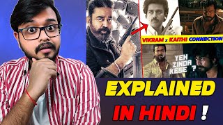Vikram Movie Explained In Hindi | Vikram x Kaithi Connection | Spoiler Alert