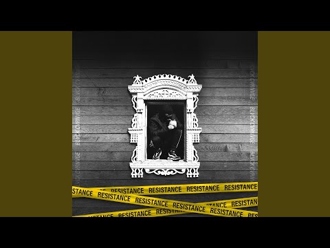 Больше света