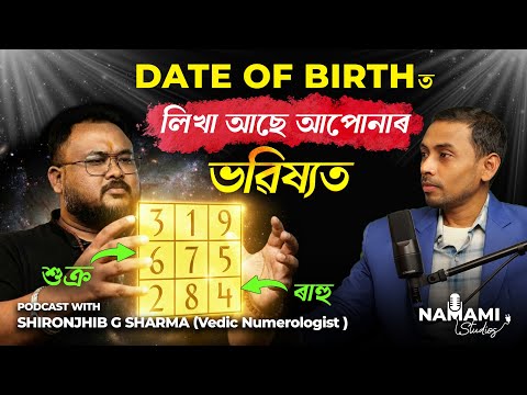 Shironjhib G Sharma - Vedic Numerology Revealed