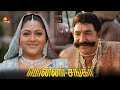 அழகு ராணி தாமரை யோட சந்தோசமா இருக்க ப�