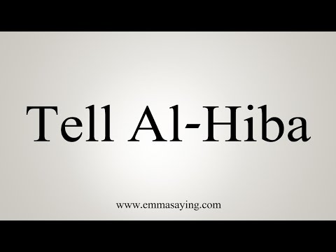 How To Say Tell Al-Hiba