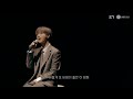 Yesung - Beautiful Night (Live Version 2)