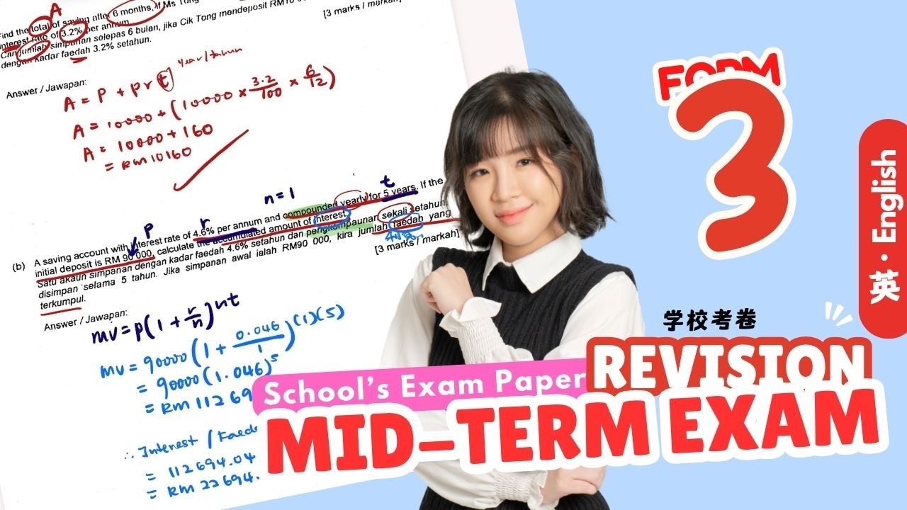 【English】Form 3 ｜School Exam Paper ｜ Mid-Term Exam Revision ｜Ulangkaji Matematik