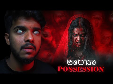 ಶಾರದಾ ಪ್ರಕರಣ | Bengal’s Most Scary Story | Sameer M D