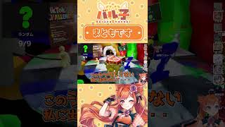 まともです【#めっちゃカメレオン  / #バル子 / #UGM / #游禅ウラト   /#shorts / #切り抜き 】